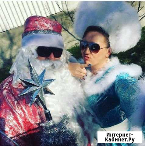 Дед Мороз и Снегурочка Новороссийск - изображение 1