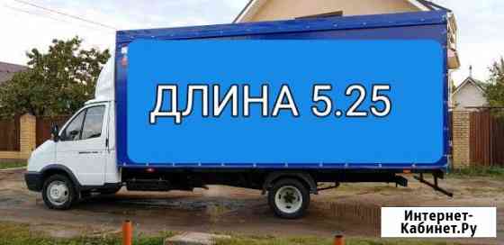 Перевозка мебели/Грузчики/Квартирные переезды/Газе Всеволожск