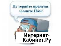 Грузоперевозки от 1,5 до 10 тонн. Реф. Самогруз Новосибирск - изображение 1