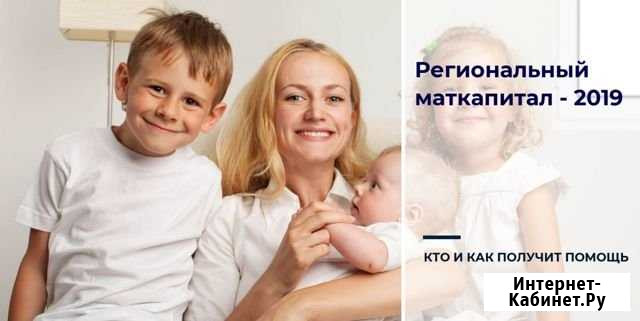 Услуги по недвижимости Саратов - изображение 1