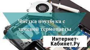 Обслуживание ноутбуков и компьютеров Изобильный - изображение 1