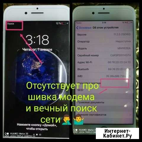 Ремонт iPhone X, 8, 7, 6s, 6, 5s. Опыт 15 лет Ставрополь - изображение 1