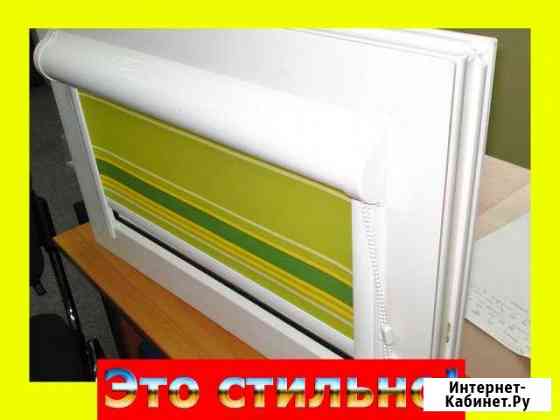 Рулонные Шторы Нижний Тагил