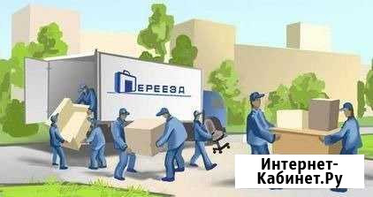 Услуга грузчиков Сыктывкар - изображение 1