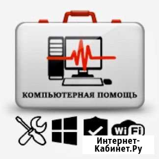 Настройка PC/TV smart Ейск - изображение 1