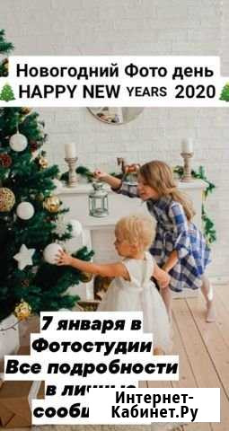 Фотосессия Самара - изображение 1