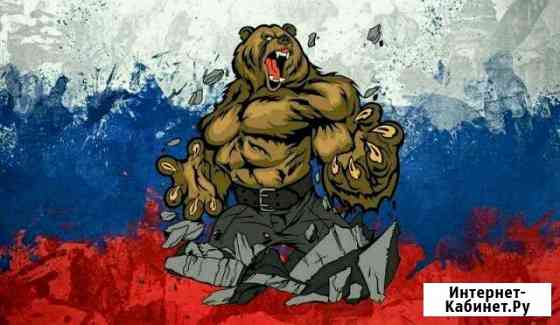 Сварщик Брянск