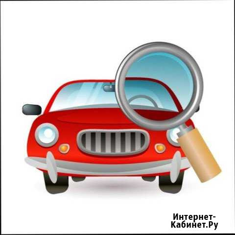 Автоподбор. Проверка авто. Авто Эксперт Уфа - изображение 1