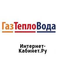 Сантехника, отопление Ухта - изображение 1