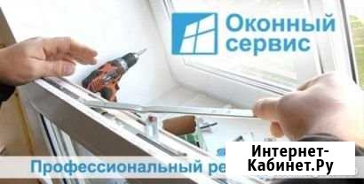 Ремонт и регулировка пластиковых окон и дверей Благовещенск - изображение 1
