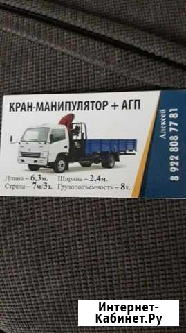Грузоперевозки Бузулук - изображение 1