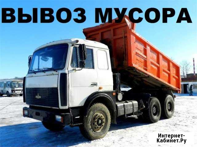 Услуги самосвала 10, 15 м3 Аренда самосвала Тула - изображение 1