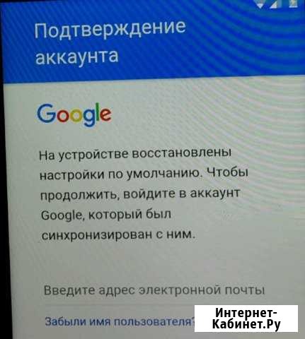 Разблокировка телефонов Улан-Удэ аккаунта Google Улан-Удэ - изображение 1