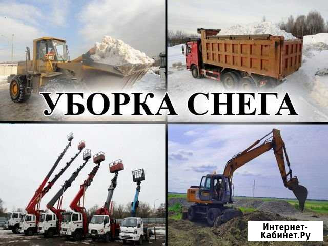 Манипулятор Экскаватор Погрузчик Самосвалы Кран Томск - изображение 1