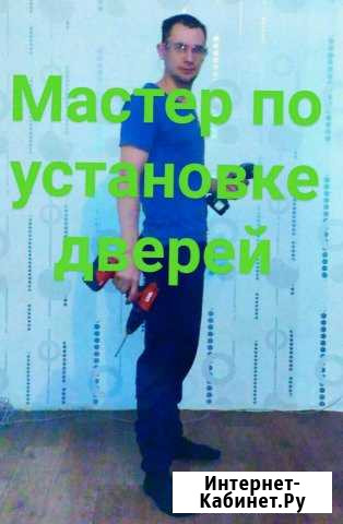 Установка межкомнатных и входных дверей Екатеринбург - изображение 1