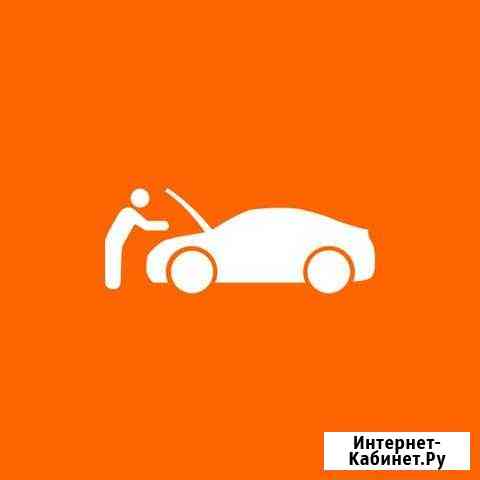 Диагностика автомобиля Калуга