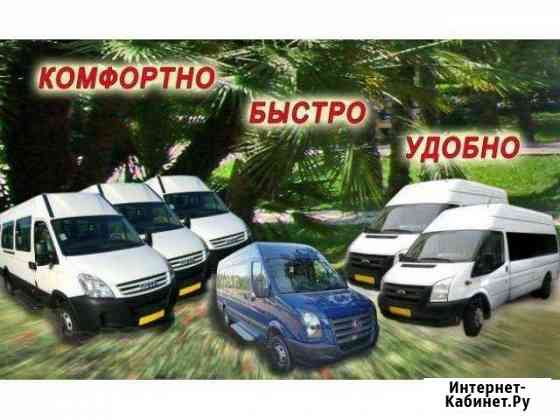 Пассажирские перевозки Череповец