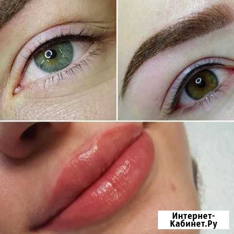 Перманентный макиаж Пятигорск - изображение 1
