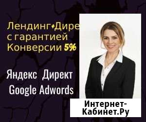 Создание прибыльного сайта с гарантией результата Томск - изображение 1