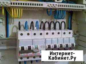 Электрик Сочи