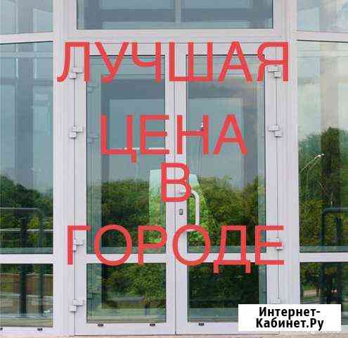 Пластиковые Окна и Двери Махачкала