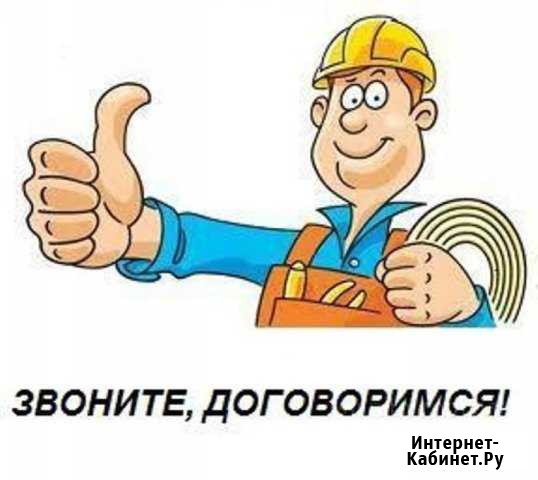 Мастер на час Нижневартовск - изображение 1