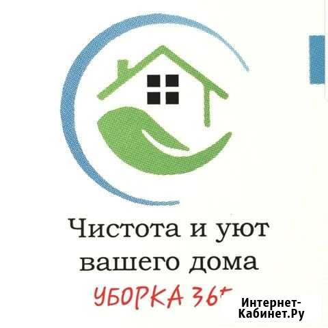 Уборка Бор - изображение 1