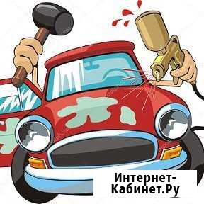 Малярно-кузовной ремонт Михайловск - изображение 1