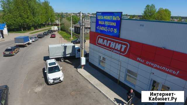 Размещение рекламы на светодиодном экране Ярцево - изображение 1