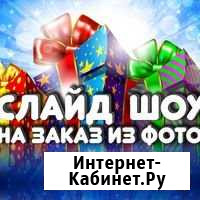 Слайдшоу Кизляр - изображение 1