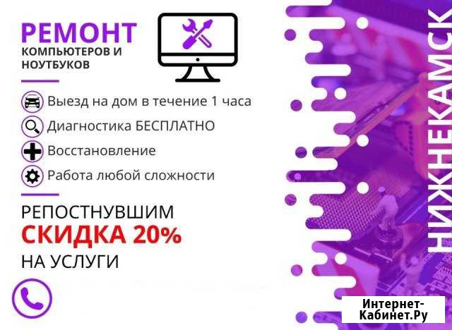 Опытный программист Нижнекамск - изображение 1