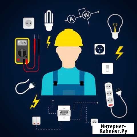 Электромонтажные работы Балашиха - изображение 1