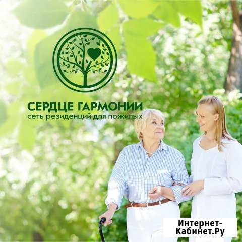 Пансионат для пожилых Сердце гармонии. Сиделки Нижнекамск - изображение 1