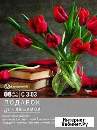 Стихи на заказ Тюмень