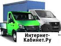 Грузоперевозки/Газель Казань - изображение 1