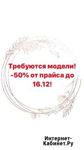 Наращивание ресниц Томск - изображение 1