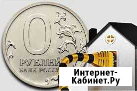 Безлимитный интернет в дом Йошкар-Ола - изображение 1