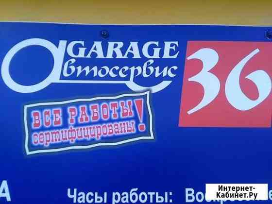Установим автосигнализации Нижнекамск