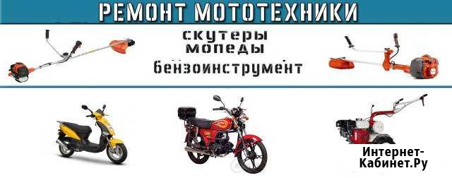 Ремонт мотехники Сураж - изображение 1