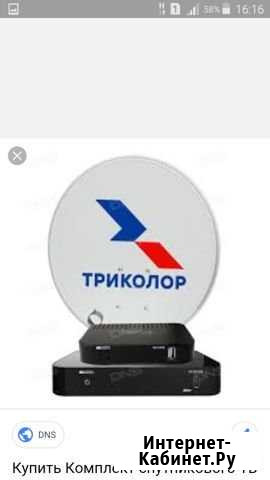 Триколор тв Махачкала - изображение 1