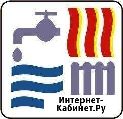 Сантехник. Монтаж и ремонт отопления и сантехники Симферополь - изображение 1
