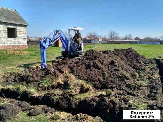 Услуги мини экскаватора Курганинск