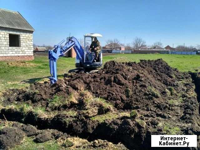 Услуги мини экскаватора Курганинск - изображение 1