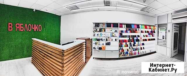 Ремонт Apple (iPhone 6/7/8/X,iPad) любой сложности Иркутск - изображение 1