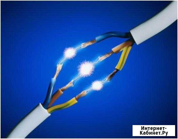 Электрик Туапсе - изображение 1