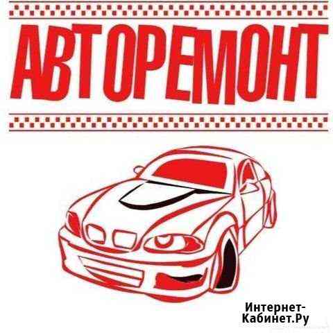 Автосервис Чемпион Красноярск