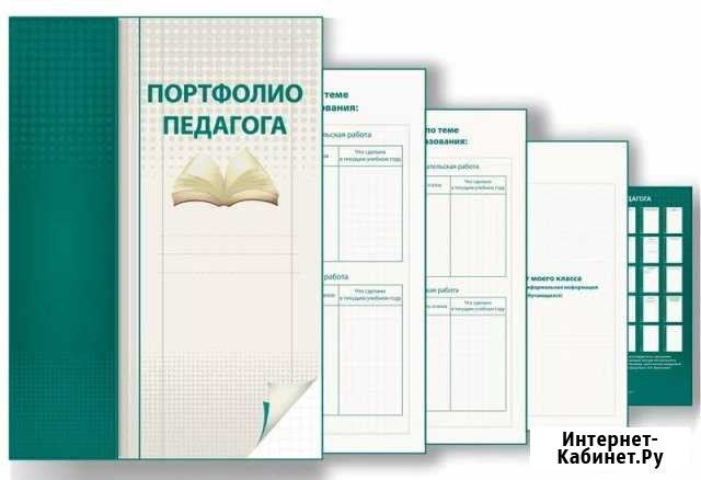 Документы для аттестации (образование) Комсомольск-на-Амуре - изображение 1