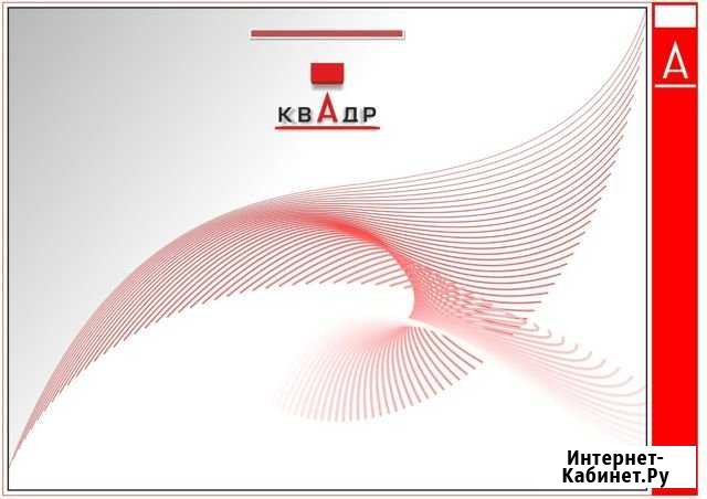 Проектирование Казань - изображение 1
