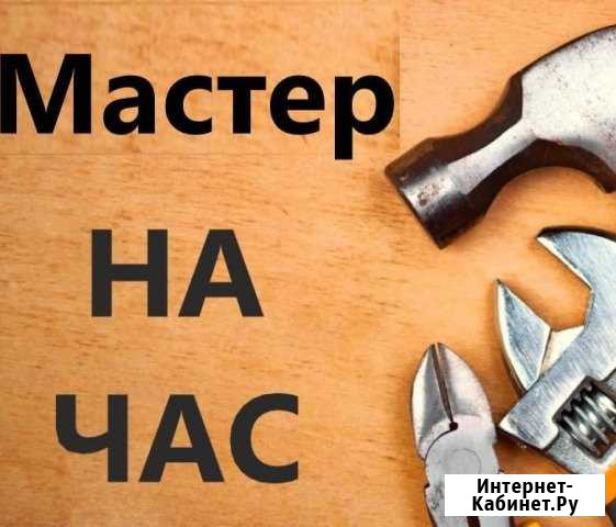 Сантехнические, плотницкие работы,вентиляция, отде Старый Оскол - изображение 1