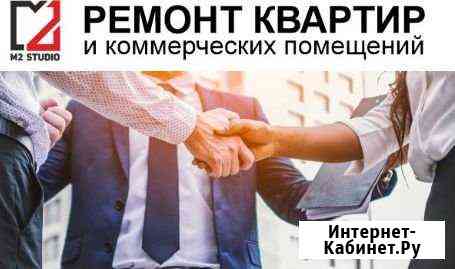 Отделка квартир Ялта
